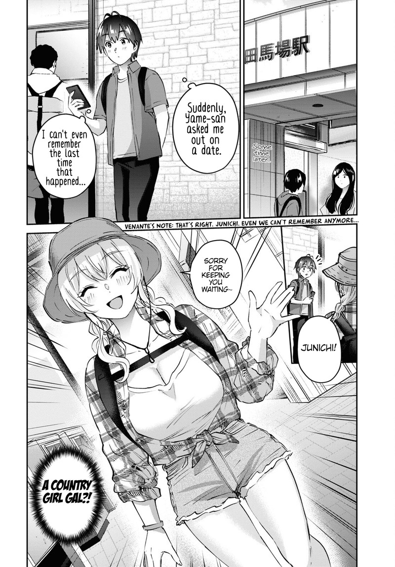 Hajimete No Gal Chapter 175 Page 2