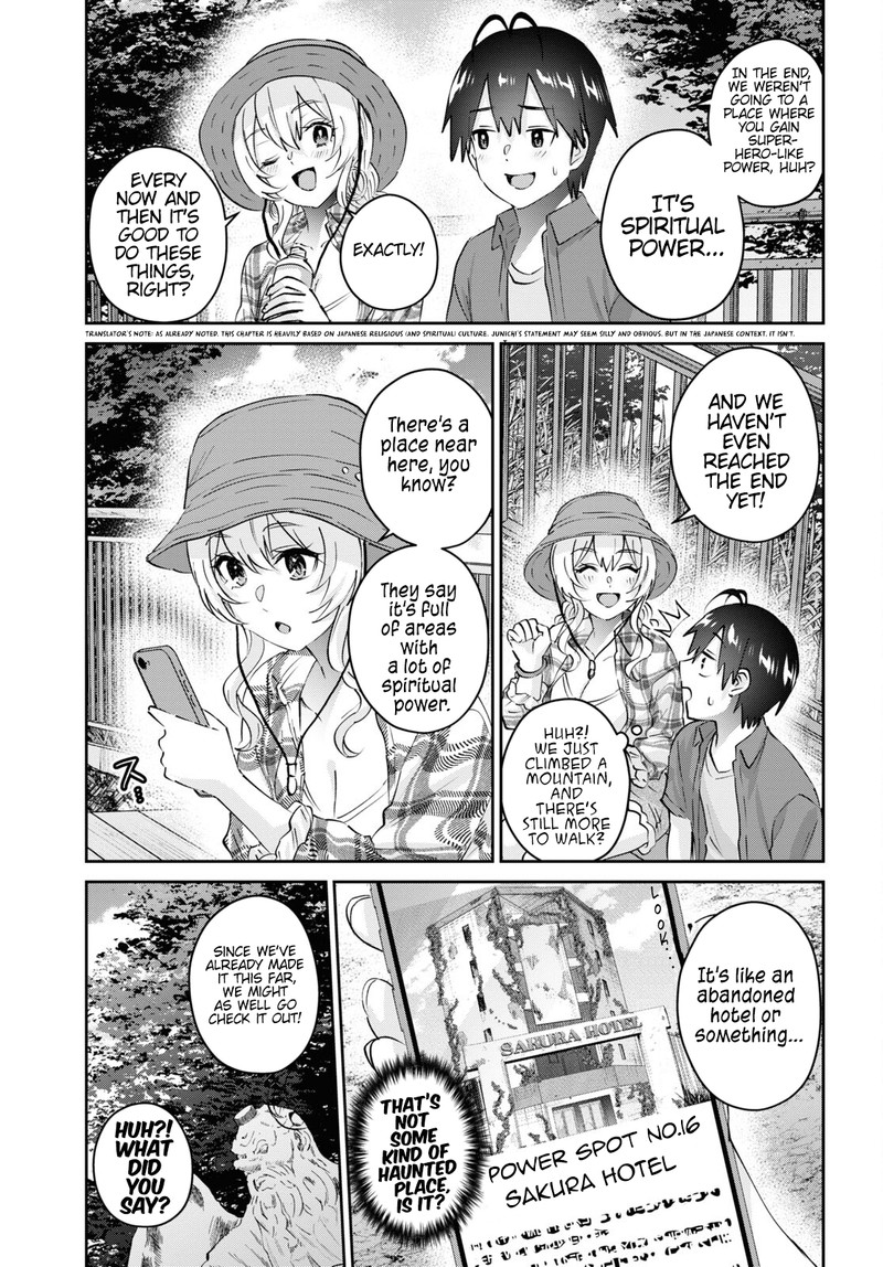 Hajimete No Gal Chapter 175 Page 7