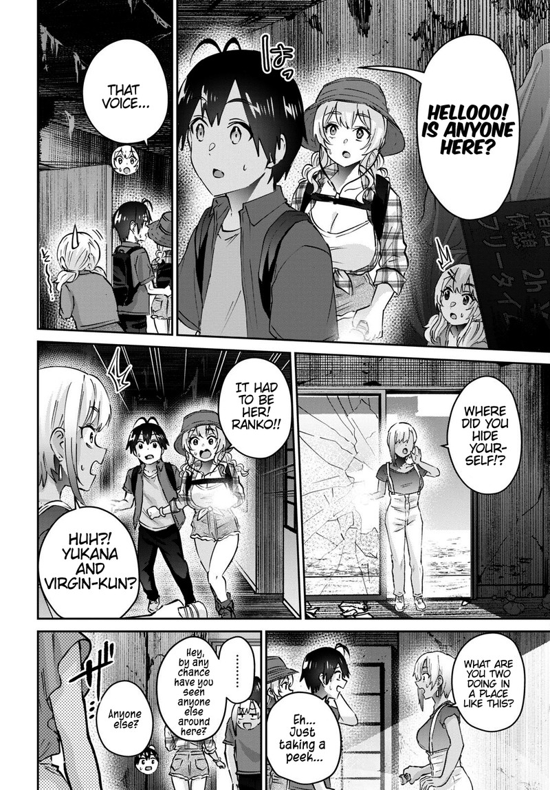 Hajimete No Gal Chapter 176 Page 14