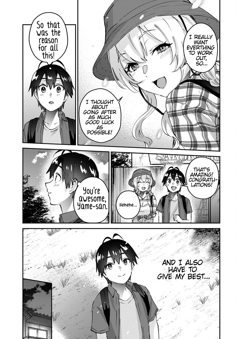 Hajimete No Gal Chapter 176 Page 17