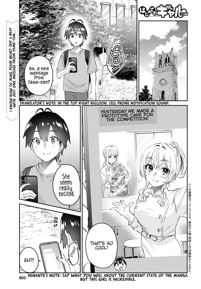 Hajimete No Gal Chapter 177 Page 1
