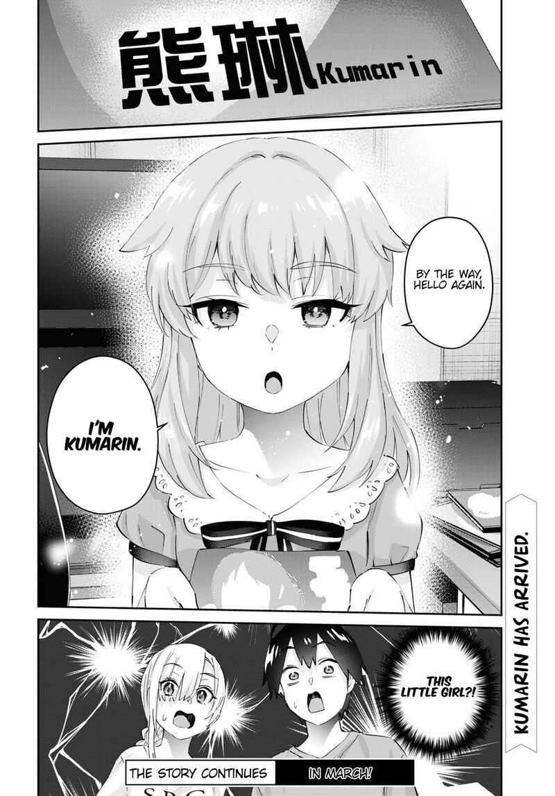 Hajimete No Gal Chapter 177 Page 20