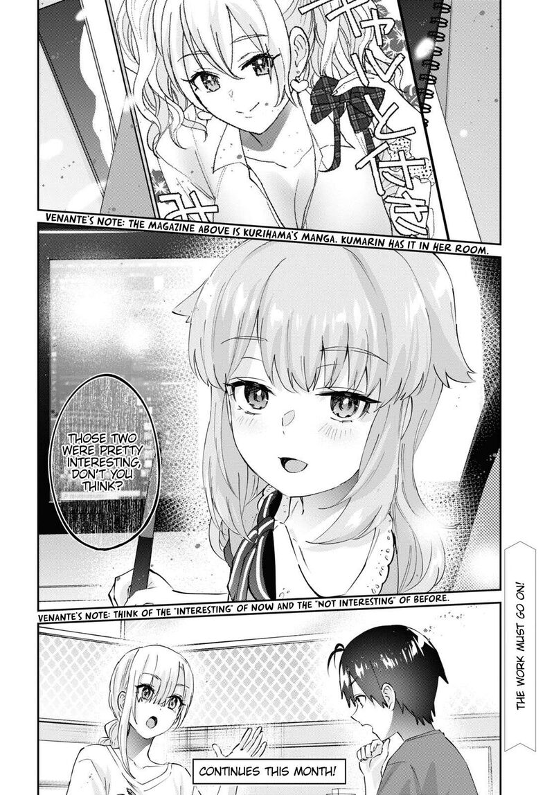 Hajimete No Gal Chapter 178 Page 16