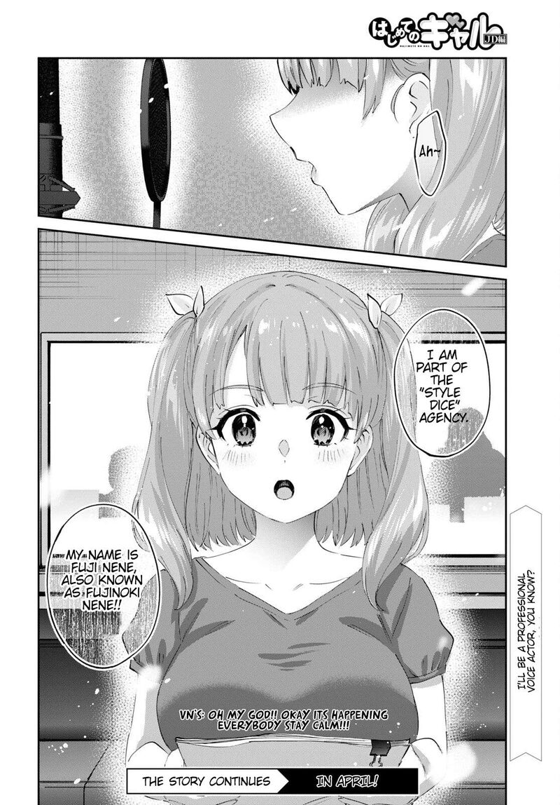 Hajimete No Gal Chapter 179 Page 17
