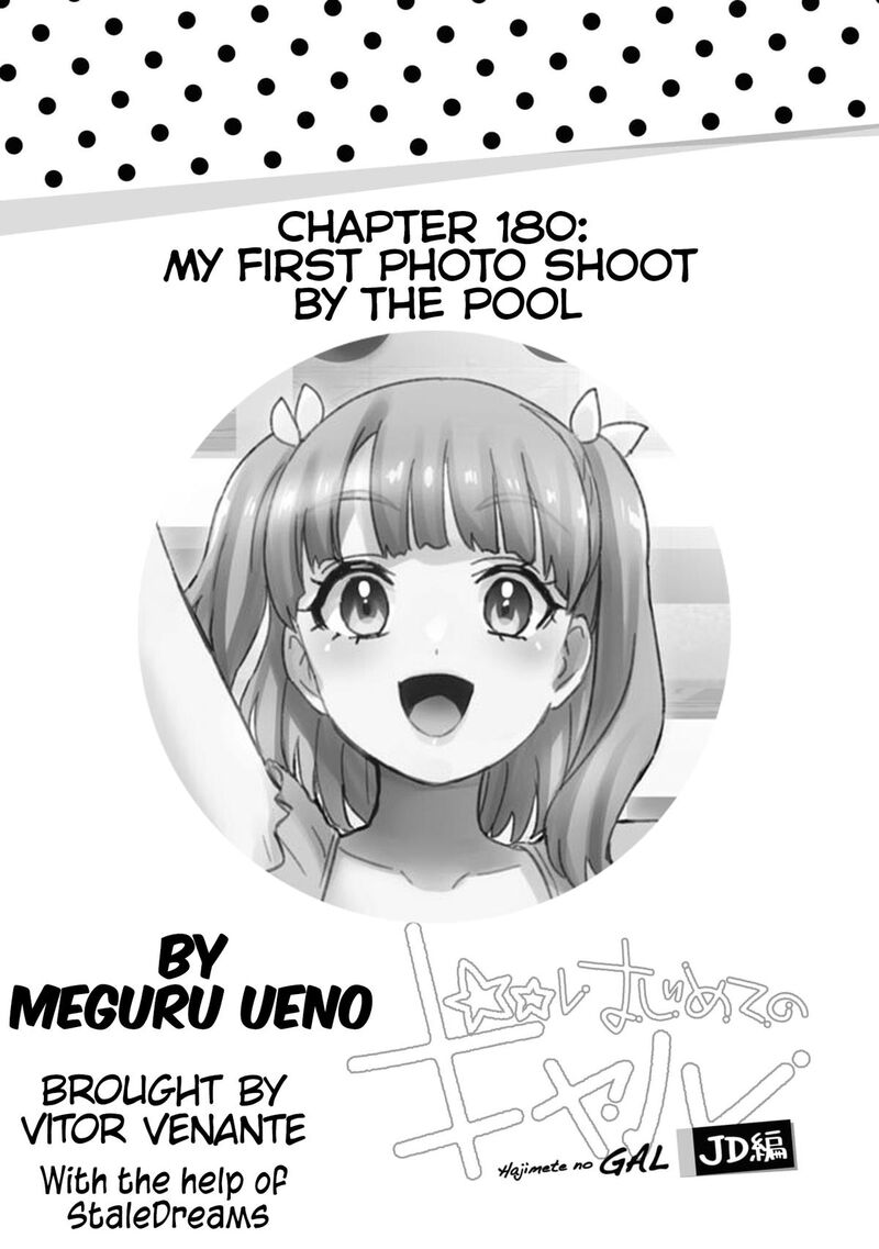 Hajimete No Gal Chapter 180 Page 1