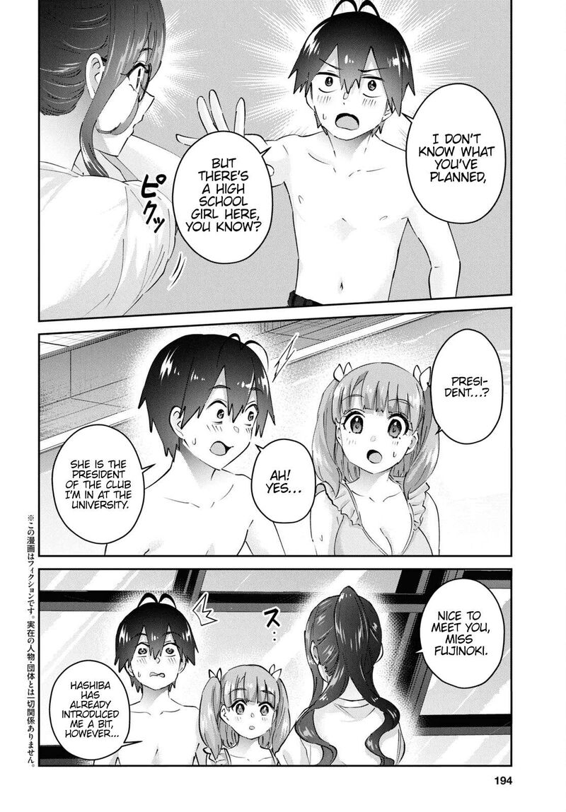 Hajimete No Gal Chapter 181 Page 3