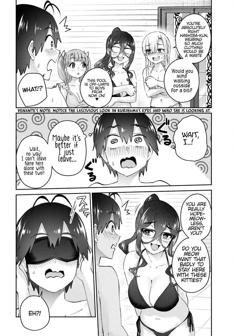 Hajimete No Gal Chapter 181 Page 7