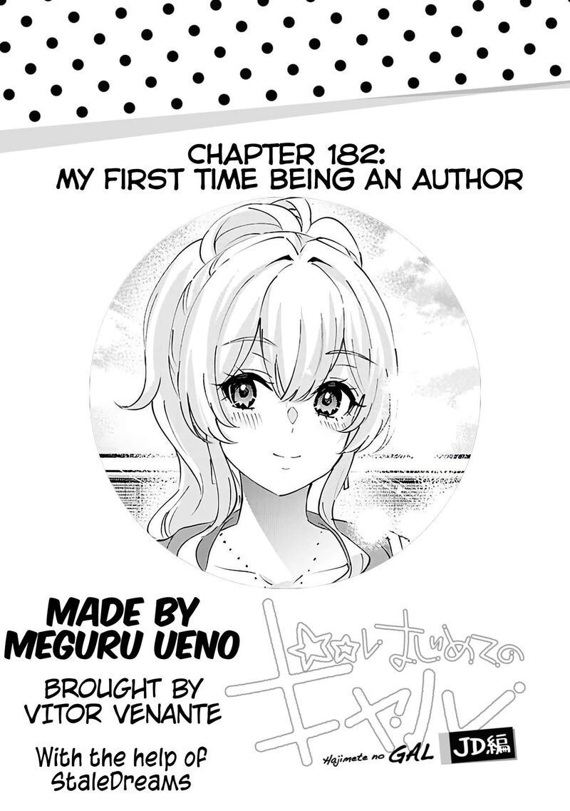 Hajimete No Gal Chapter 182 Page 1