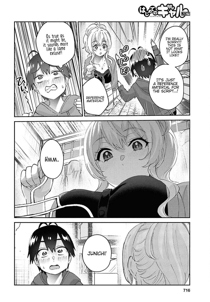 Hajimete No Gal Chapter 183 Page 7