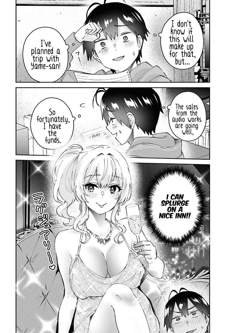 Hajimete No Gal Chapter 186 Page 7