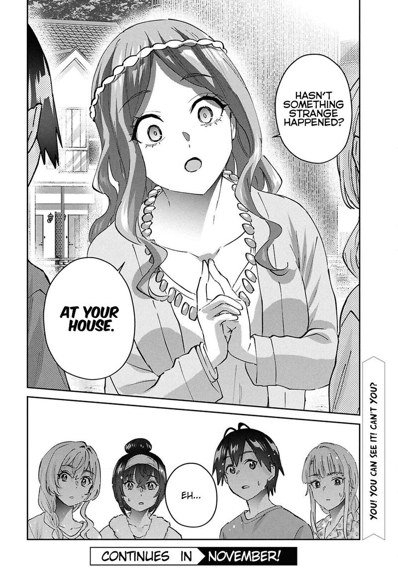 Hajimete No Gal Chapter 189 Page 22