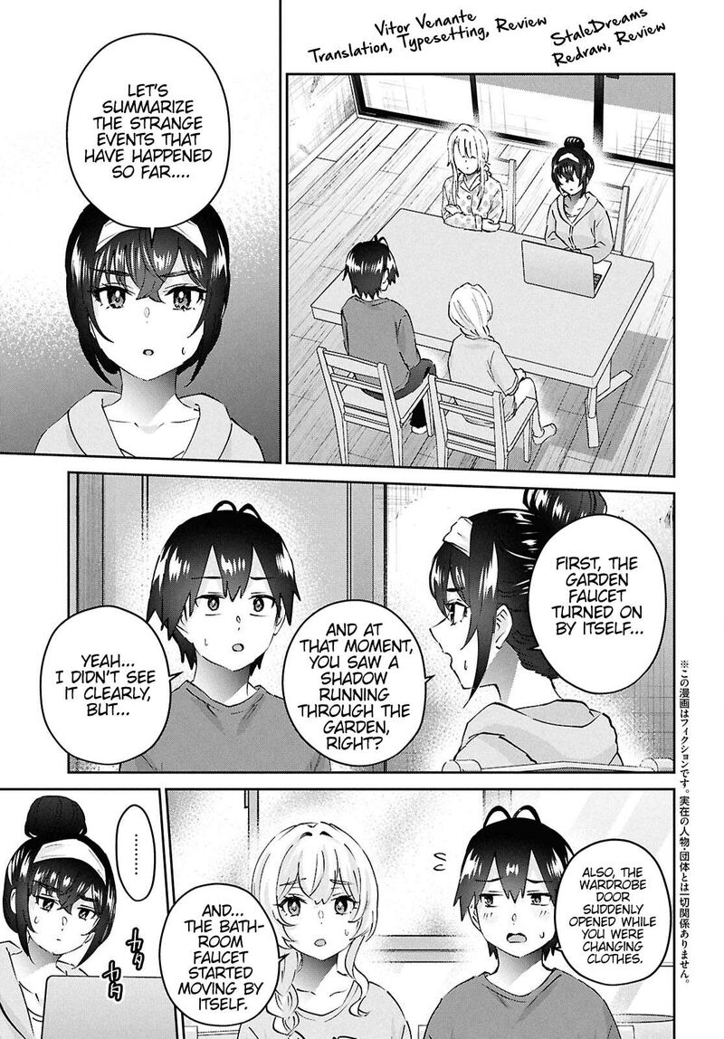 Hajimete No Gal Chapter 189 Page 3