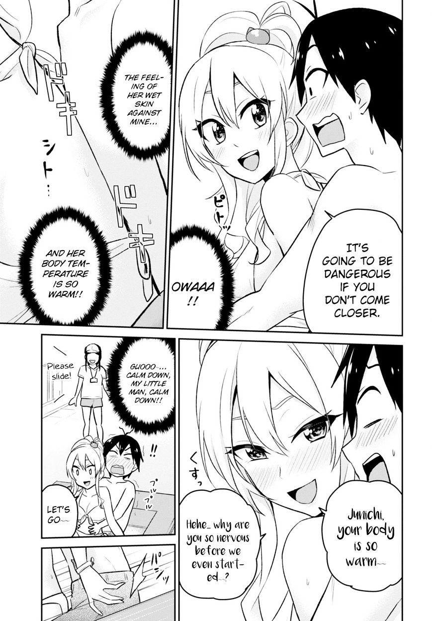 Hajimete No Gal Chapter 19 Page 15