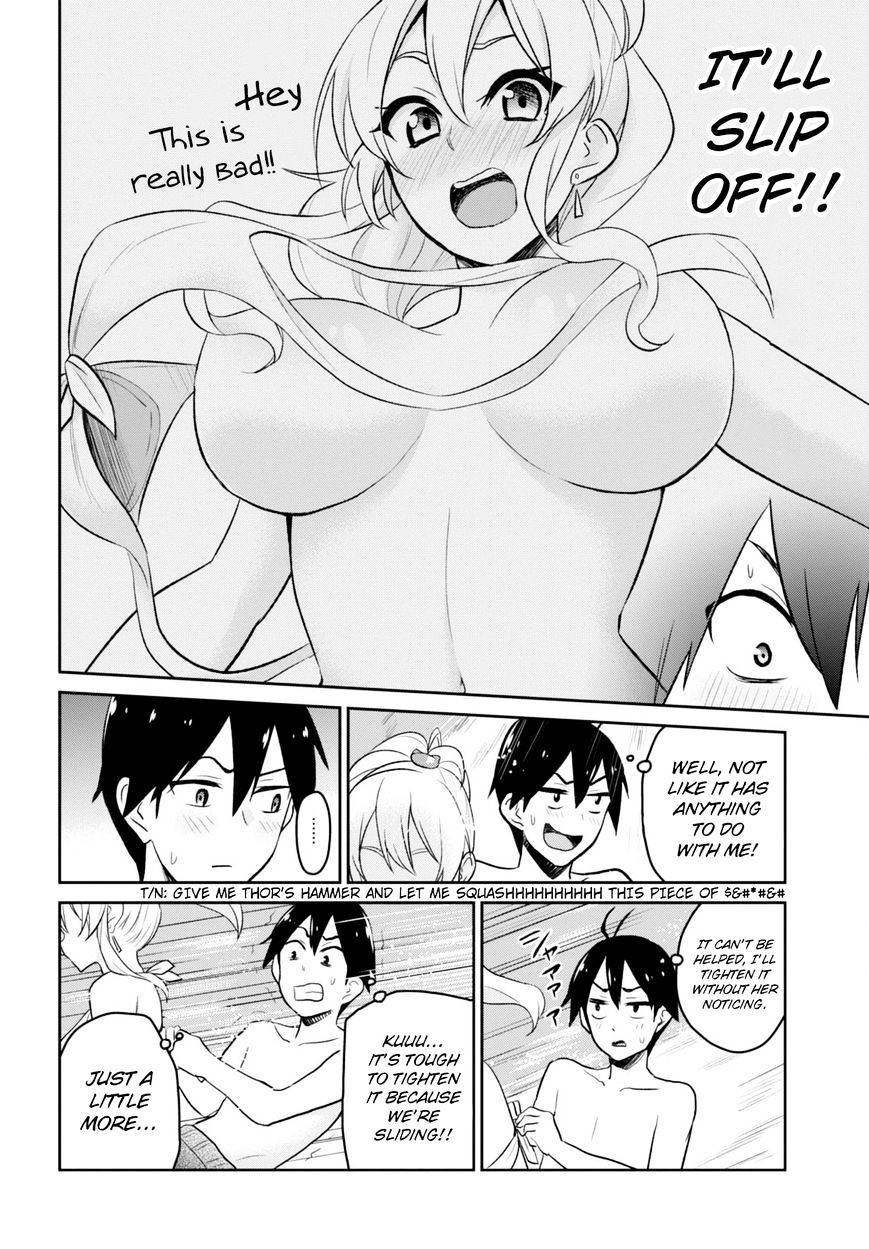 Hajimete No Gal Chapter 19 Page 18