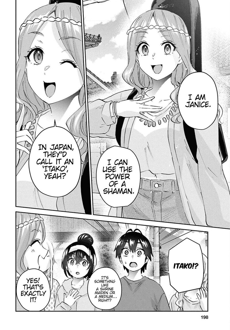 Hajimete No Gal Chapter 190 Page 4