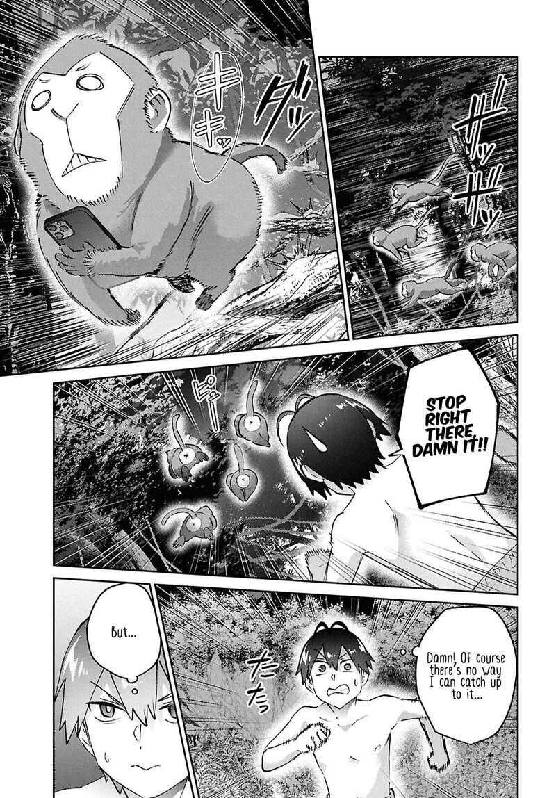 Hajimete No Gal Chapter 196 Page 11