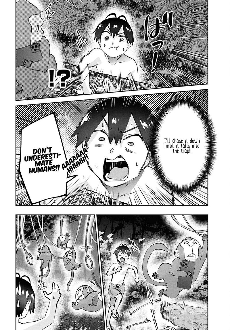 Hajimete No Gal Chapter 196 Page 14