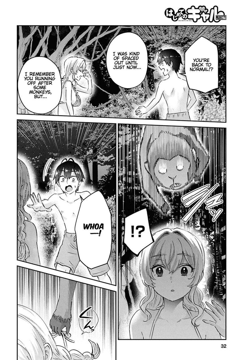 Hajimete No Gal Chapter 196 Page 16