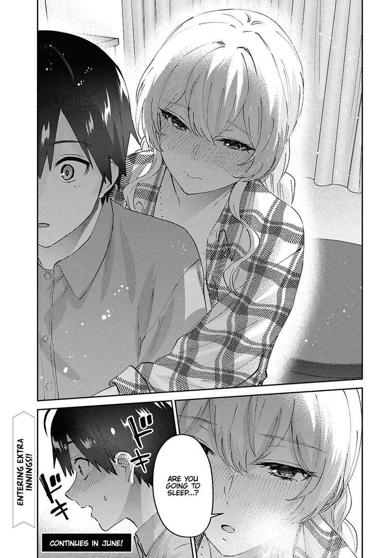 Hajimete No Gal Chapter 196 Page 23