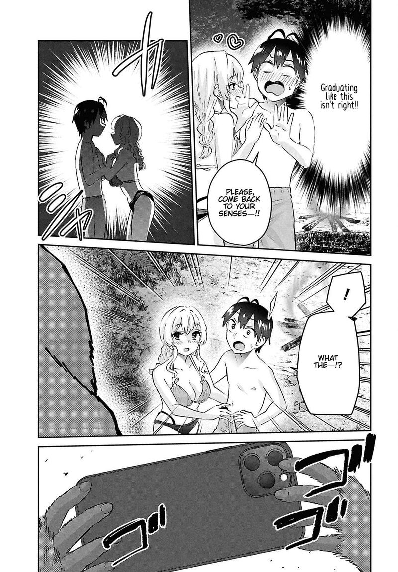 Hajimete No Gal Chapter 196 Page 7