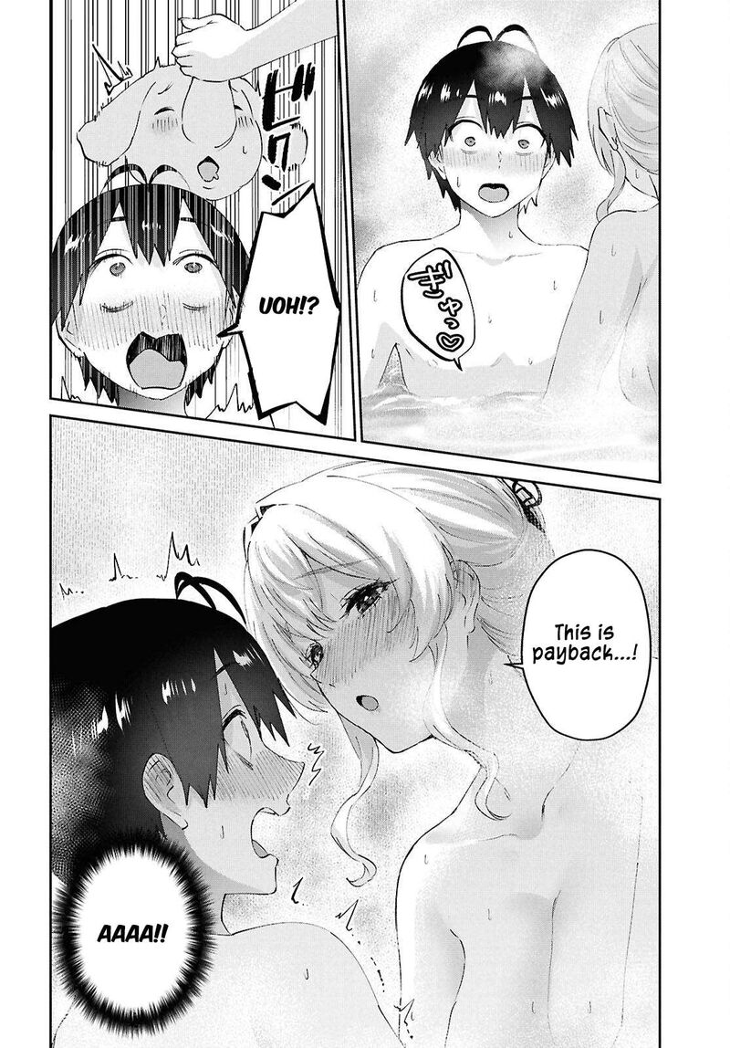 Hajimete No Gal Chapter 198 Page 12