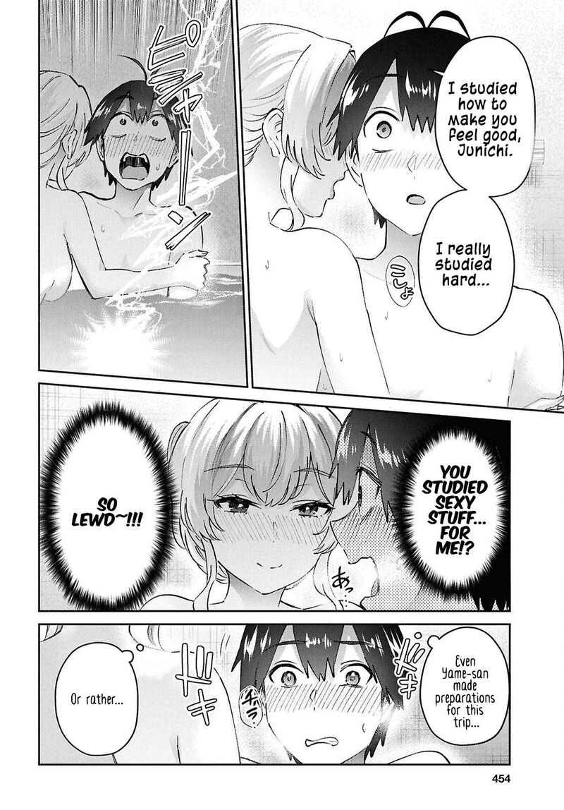 Hajimete No Gal Chapter 198 Page 6