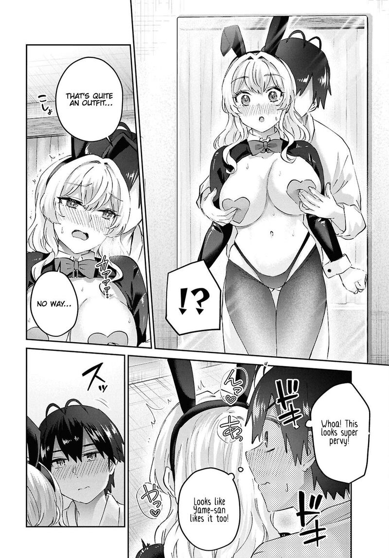 Hajimete No Gal Chapter 199 Page 10