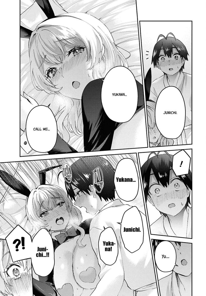 Hajimete No Gal Chapter 199 Page 15