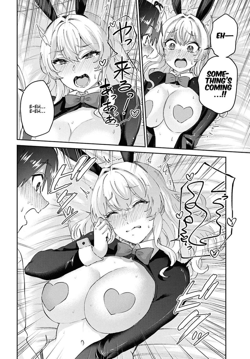 Hajimete No Gal Chapter 199 Page 16