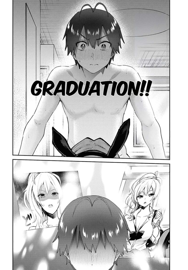 Hajimete No Gal Chapter 199 Page 20