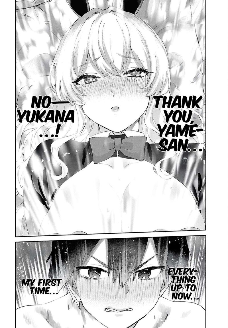 Hajimete No Gal Chapter 199 Page 24