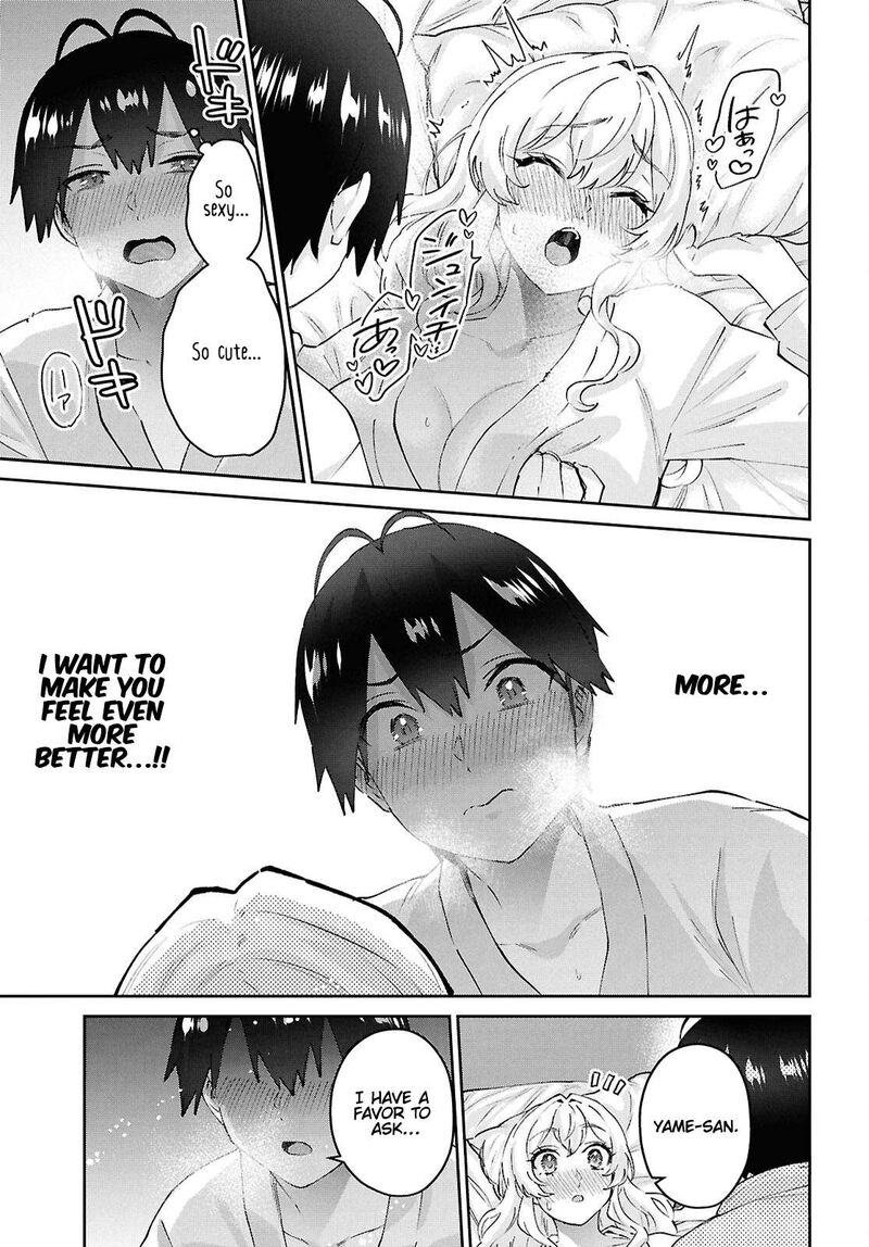 Hajimete No Gal Chapter 199 Page 5