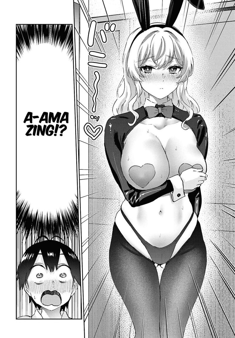 Hajimete No Gal Chapter 199 Page 6