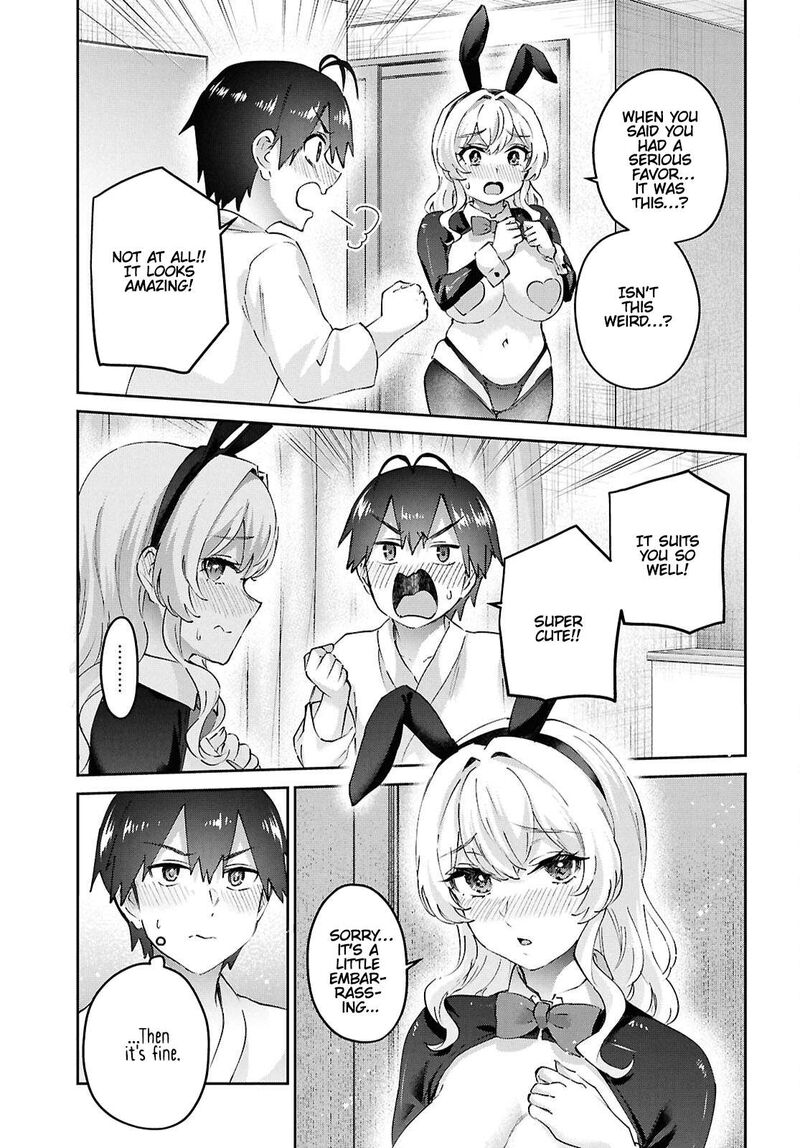 Hajimete No Gal Chapter 199 Page 7