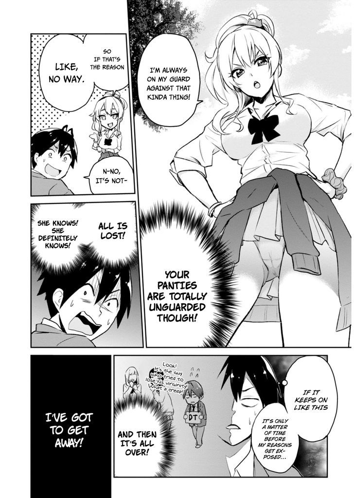 Hajimete No Gal Chapter 2 Page 6