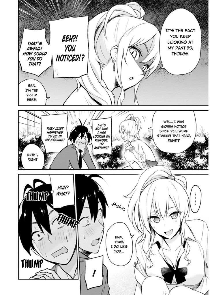 Hajimete No Gal Chapter 2 Page 8