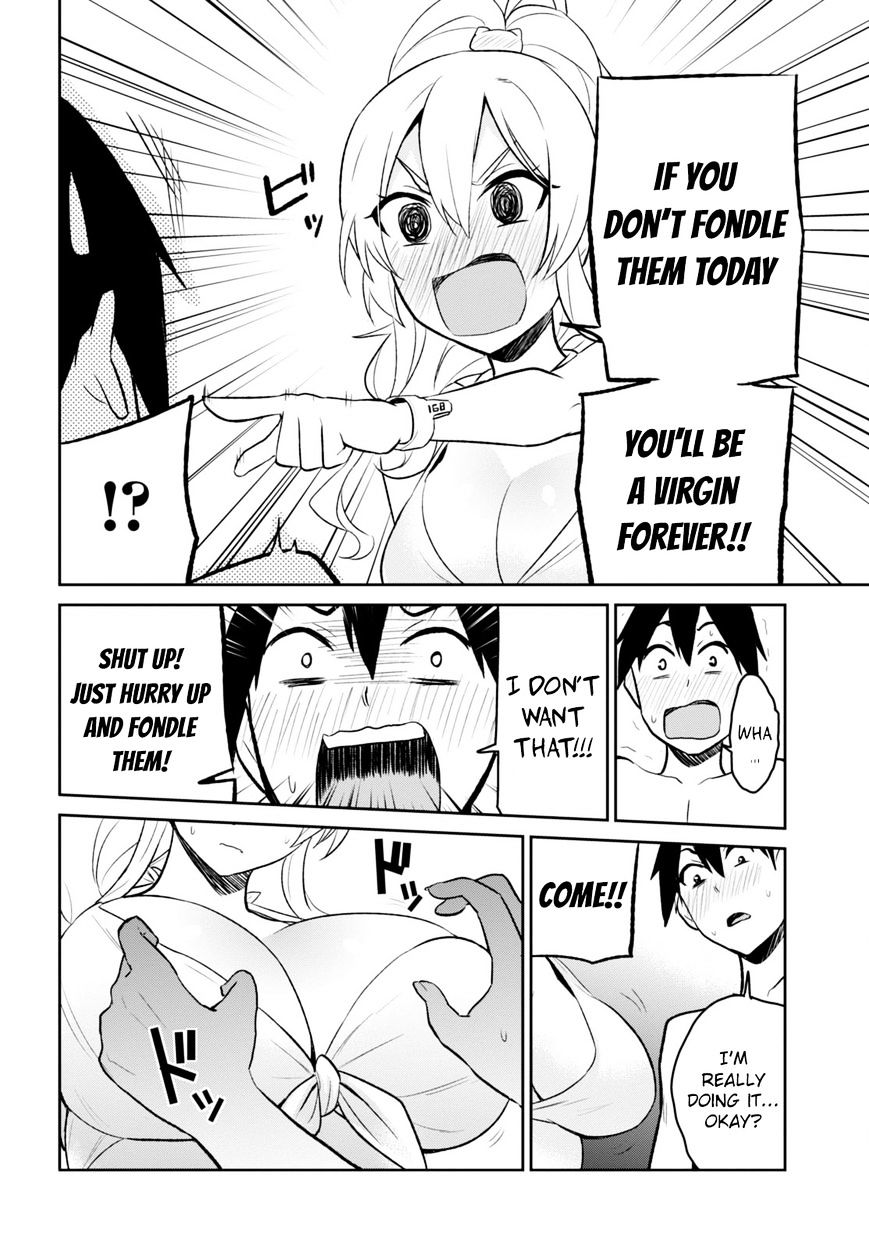 Hajimete No Gal Chapter 20 Page 12