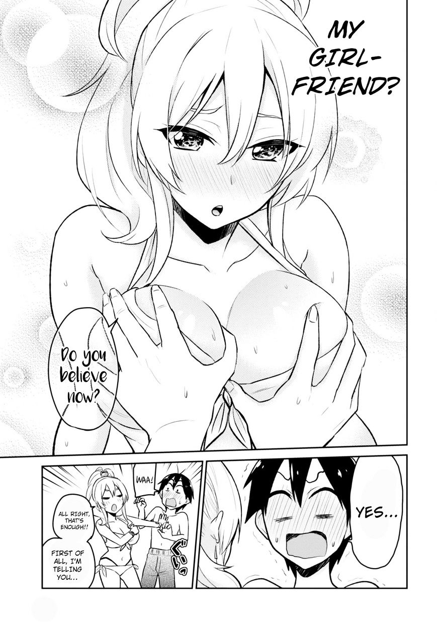 Hajimete No Gal Chapter 20 Page 15