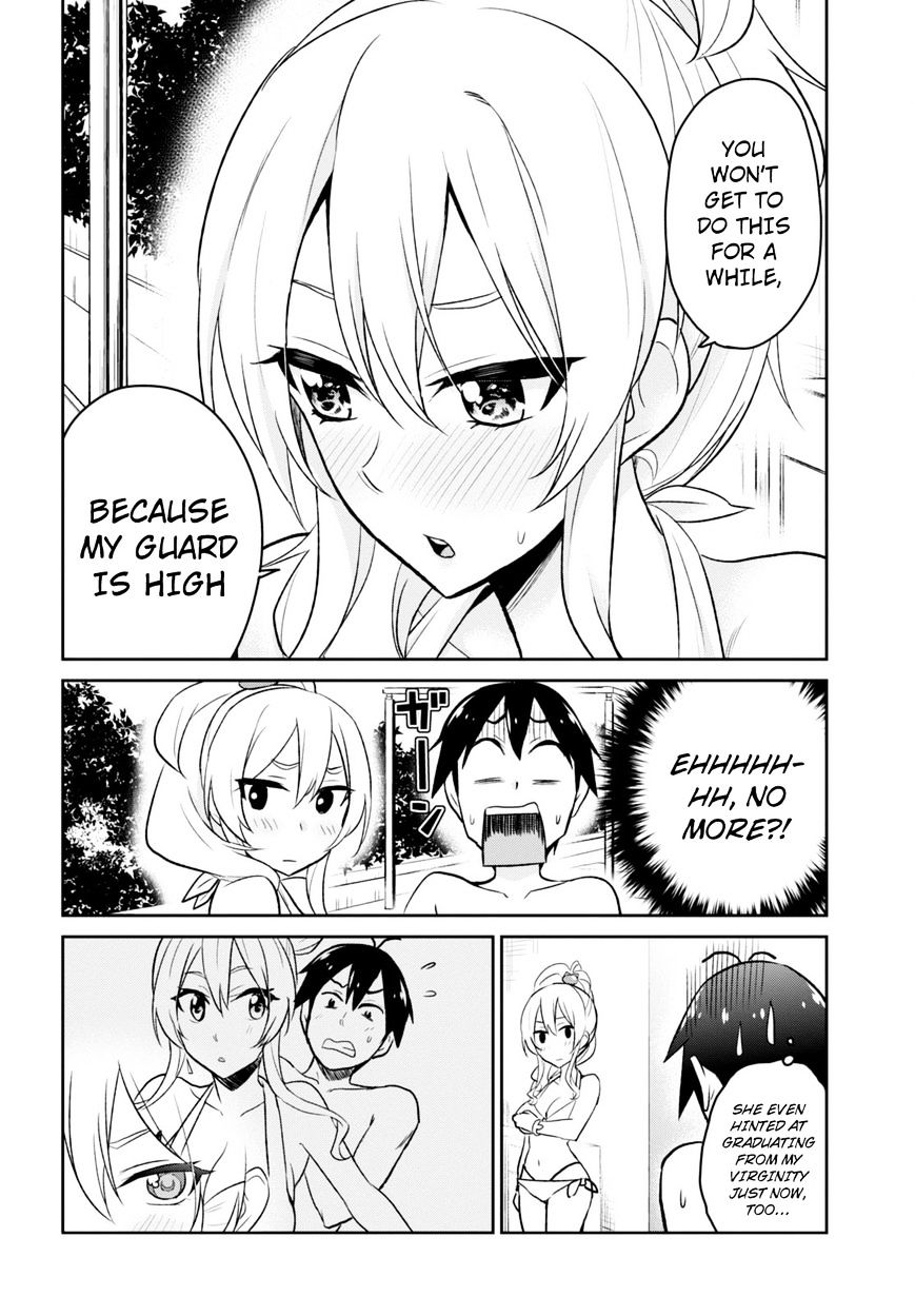 Hajimete No Gal Chapter 20 Page 16