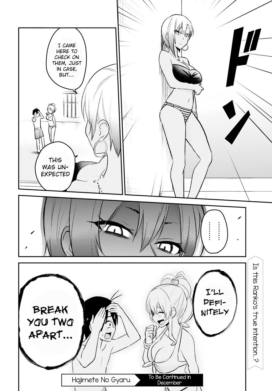 Hajimete No Gal Chapter 20 Page 18