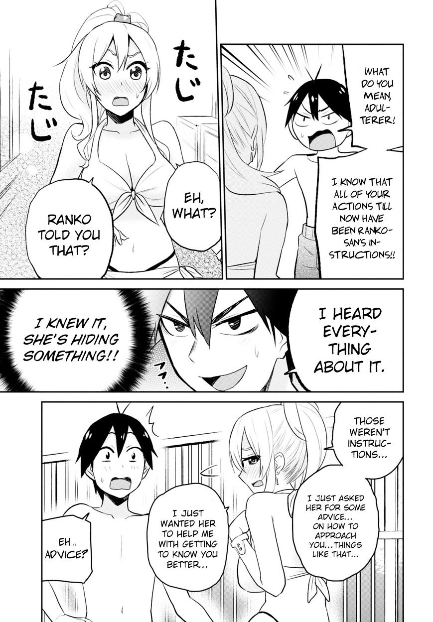 Hajimete No Gal Chapter 20 Page 7