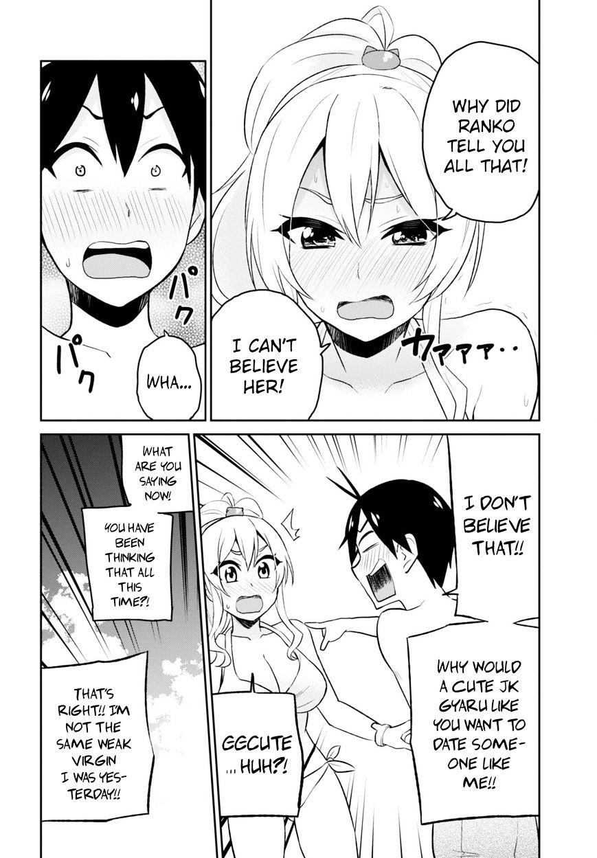 Hajimete No Gal Chapter 20 Page 8