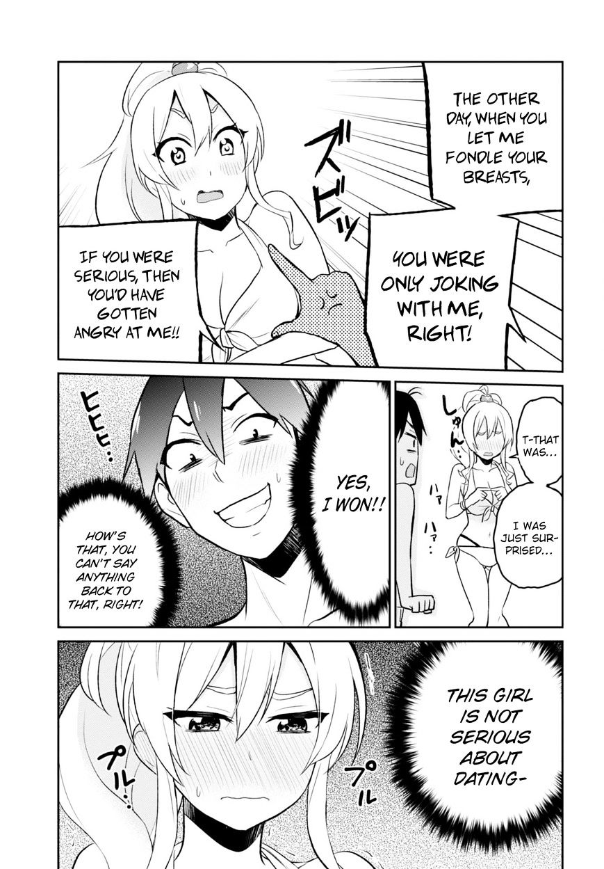 Hajimete No Gal Chapter 20 Page 9