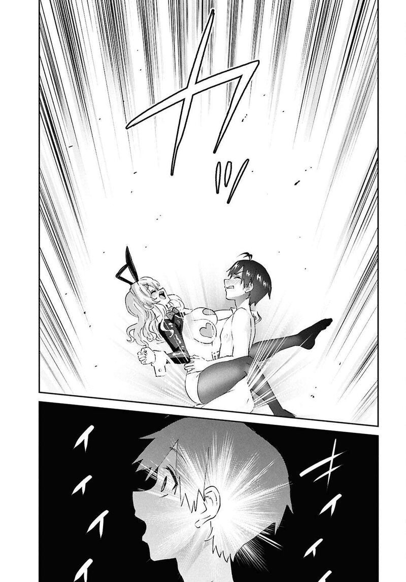 Hajimete No Gal Chapter 200 Page 11