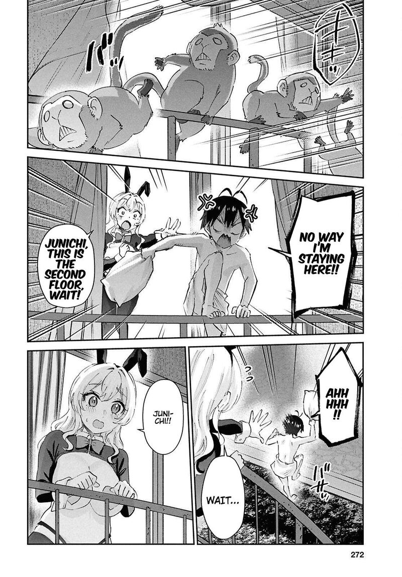 Hajimete No Gal Chapter 200 Page 22
