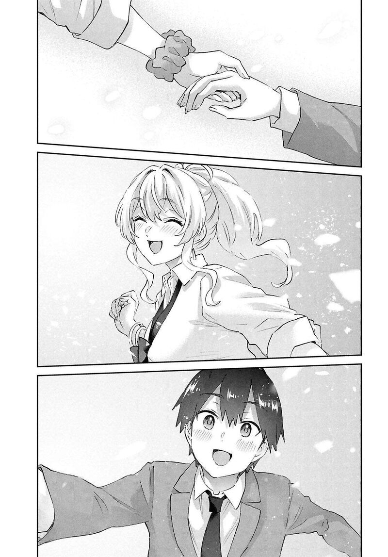 Hajimete No Gal Chapter 200 Page 7