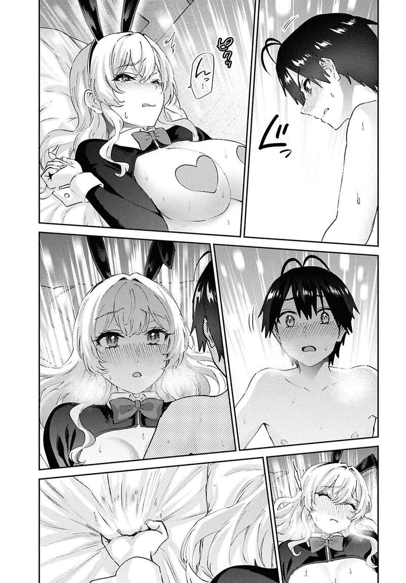Hajimete No Gal Chapter 200 Page 9