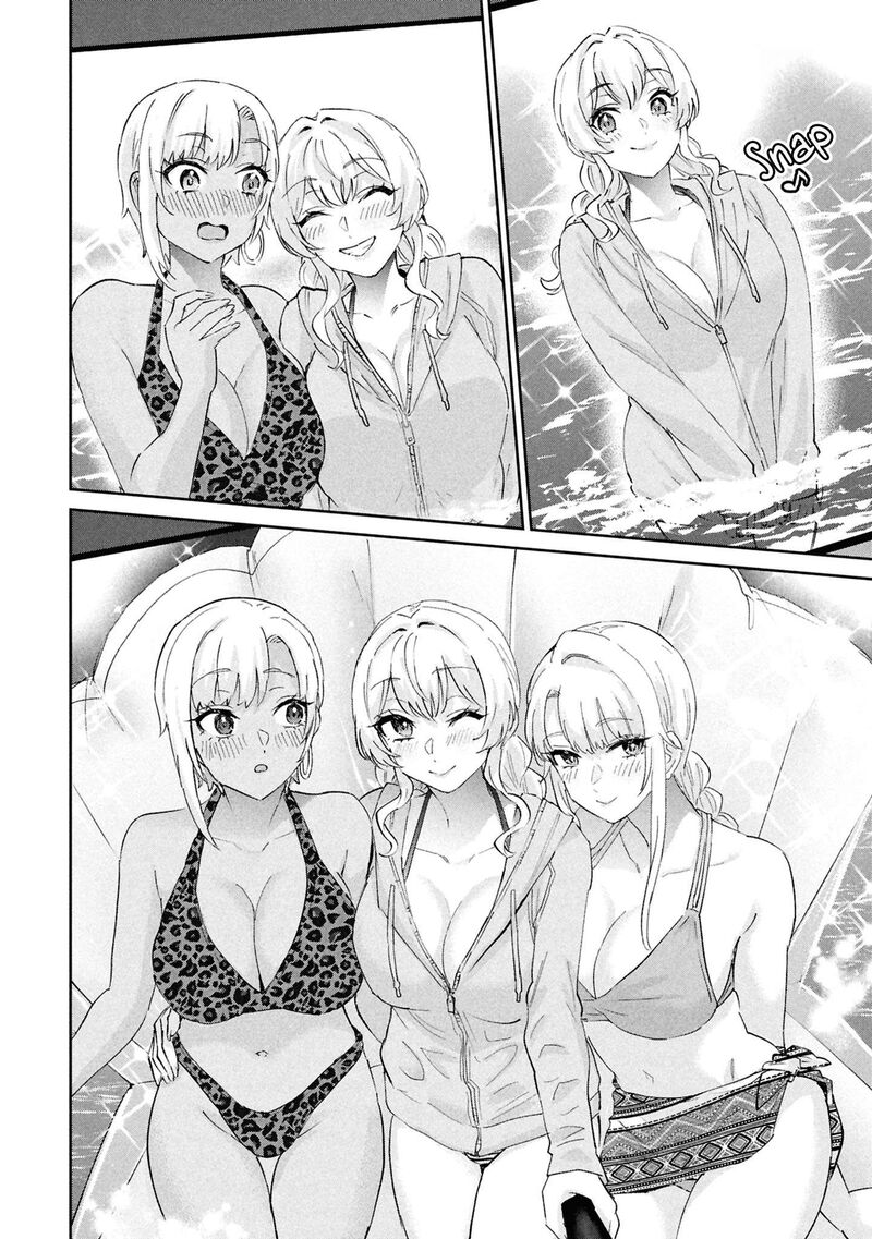 Hajimete No Gal Chapter 202 Page 11