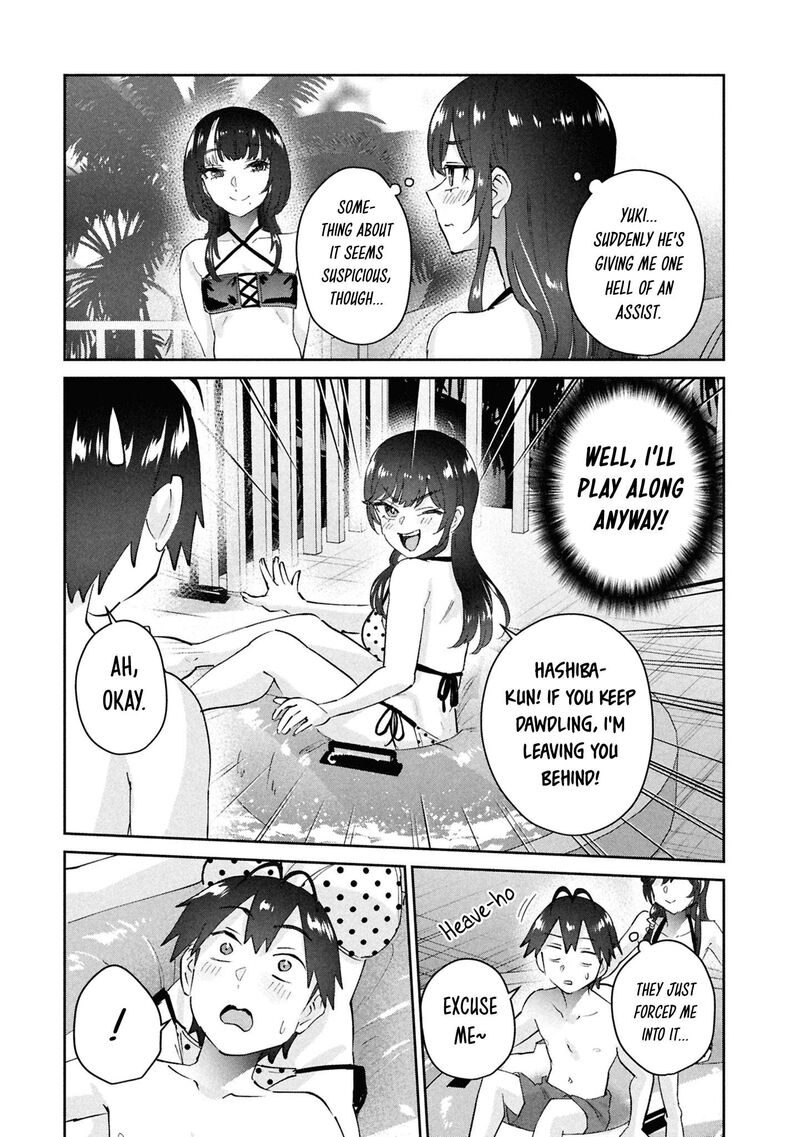 Hajimete No Gal Chapter 202 Page 17