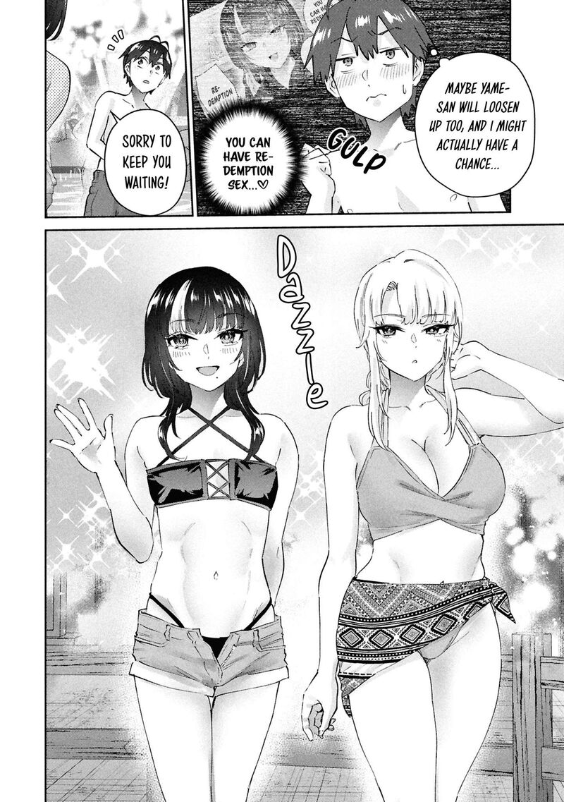 Hajimete No Gal Chapter 202 Page 3